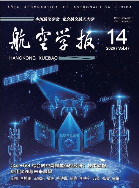 2026, (14): 1-.