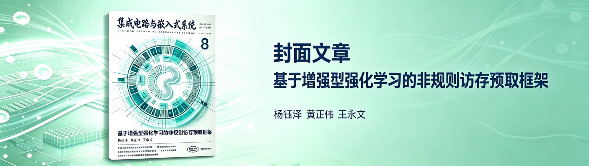 北京市海淀区星空online优惠活动