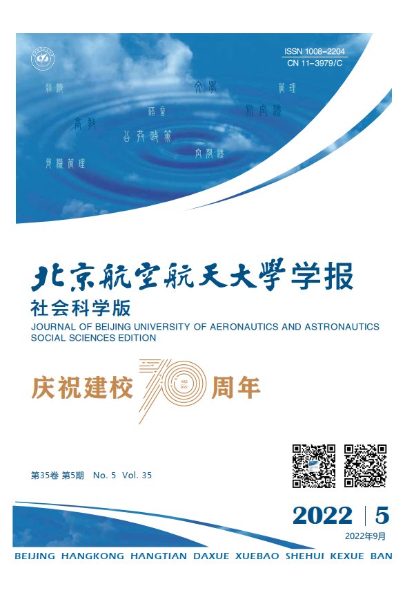 教书教(育)人的教学传统