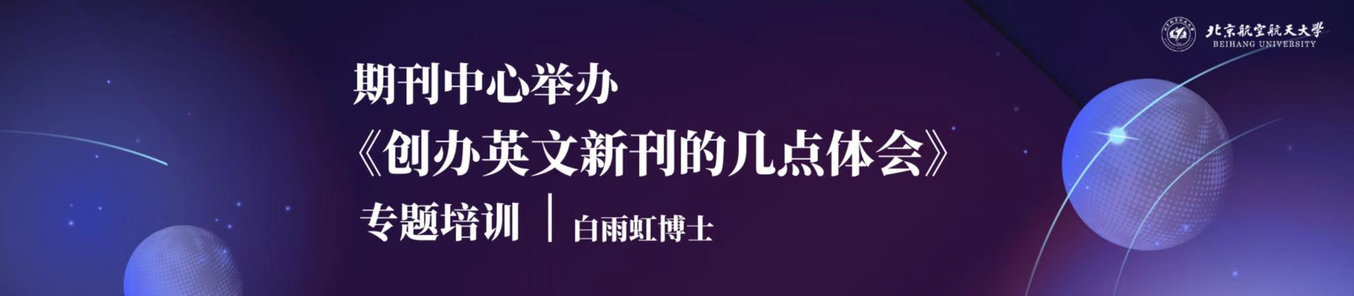 星空online官方正版