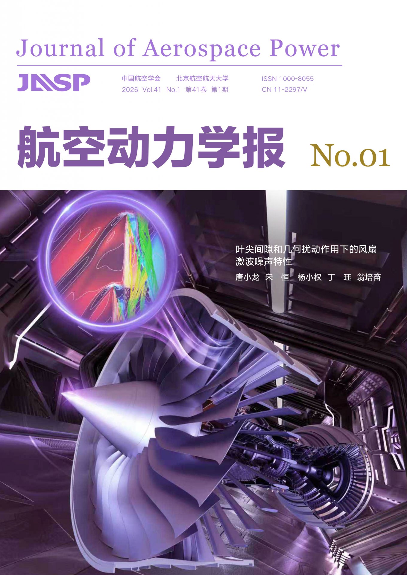 人员介绍