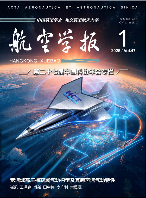 星空web版登录入口