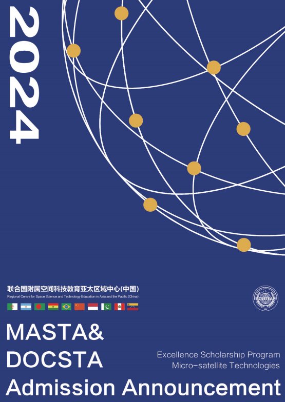 星空web版登录入口
