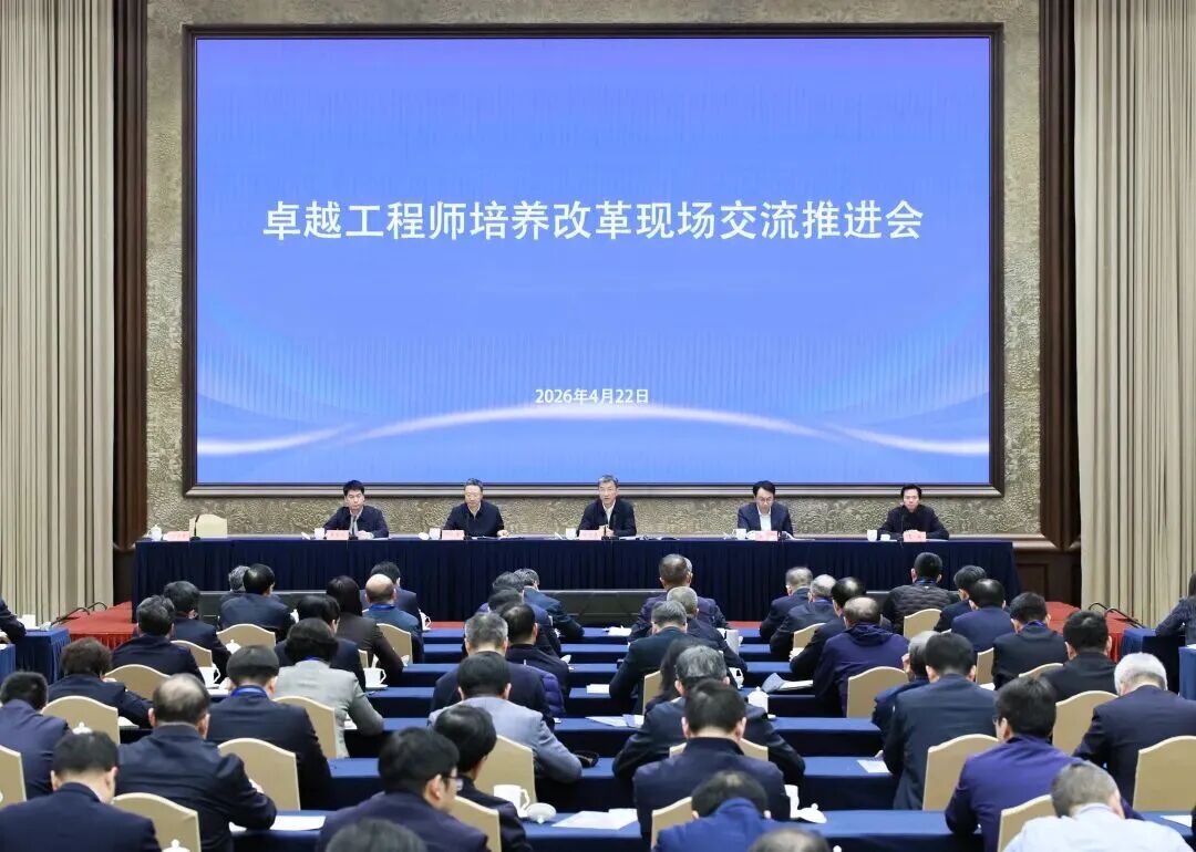 联合体新闻