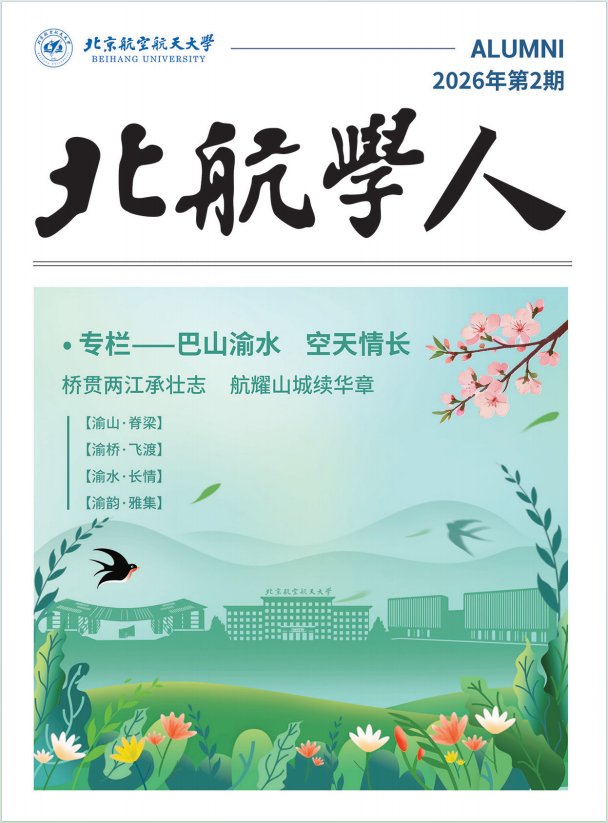 还专程看望扎根云南的星空web版登录