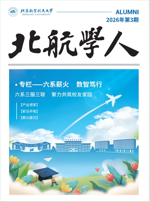 走访云南省招生考试院及本地重点中学