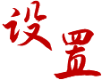 承担星空web版登录入口新手怎么玩党