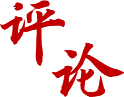 星空web版登录入口新手怎么玩沙河校